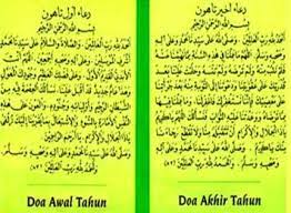 Apakah ada dalil quran dan hadits? Tidak Ada Tuntunan Doa Khusus Akhir Dan Awal Tahun Hijriyah Voa Islam Com