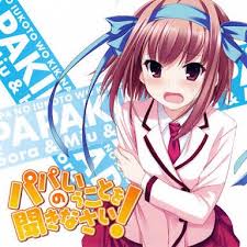 In the case for listen to me girls, i'm your father (papakiki), the young man becomes a father to three young girls, with the youngest being his niece and the oldest having a secret crush on him. 40 Listen To Me Girls Im Your Father Anime Ideas Anime My Girl Father