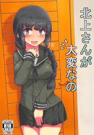 Kitakami Collection Ooi | 키타카미 컬렉션  - Kantai Collection Hentai -  Recommendations