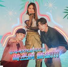 엔터계 거물 카놀라유와 mc 유재석의 컬래버로 20년 만에 다시 돌아온 '2021 동거동락'이 설 특집 '놀면 뭐하니?'에서 공개된다. 2ë…„ë°˜ ì „ ë…¸ëž˜ ë©œë¡  1ìœ„ì— ë†€ë©´ ë­í•˜ë‹ˆ ì°¨íŠ¸ë„ ì ë ¹ ì¢…í•© ì—°í•©ë‰´ìŠ¤