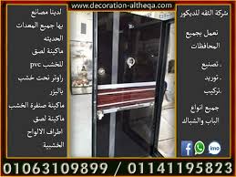 ابواب خشب نجار انواع الخشب سعر الخشب صور ابواب اسعار الخشب نجار سعر الخشب اليوم نجاره Doors Electronic Products