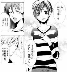 無料公開中】甘く苦い青春ラブストーリー！ 『君のいる町』が今なら100話無料＆全話半額で読める!! - マガポケベース