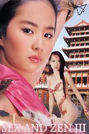 Sex and zen ดู