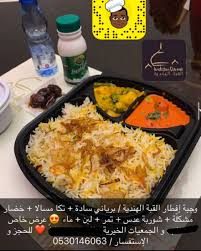 القبه الهندية Indiandome Twitter