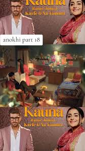 IN - Naagkanya Ek Anokhi Rakshak