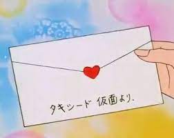 Matching by name using these techniques may produce duplicate records. Handwritten Valentine S Letters Proposal Confession Etsy Anime Aesthetic Aesthetic Anime Anime 90s