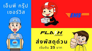 ศ นย บร การครบวงจร np group service ธ รก จจ ายบ ล mpay station จ ายบ ลได มากกว า 200 รายการ ธ รก จจ ายบ ล true money e การออกแบบนามบ ตร ธ รก จ ฟร