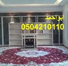 مشبات عرعر صور مشبات رفحاء صور مشبات طريف صور مشبات جيزان صور مشبات صبياء صور مشبات ابو عريش صور مشبات صامطه صور مشبات ال home decor outdoor decor decor