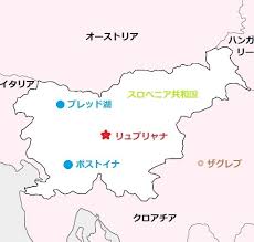 シナリオ無料公開嬉しすぎる ここの優しさ好き かわいいなぁ おつ このシルエットかっけぇんだよなぁ 破ァ!してくれ 最高だなやっぱり すげえ 忘. ã‚¹ãƒ­ãƒ™ãƒ‹ã‚¢æ—…è¡Œè¨˜ ãƒ–ãƒ¬ãƒƒãƒ‰æ¹–