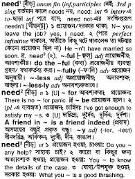 English to tagalog translation by lingvanex translation software will help you to get a fulminant translation of words, phrases, and texts from english to tagalog and more than 110 other languages. Awareness Meaning In Bengali General Science For Competitive Exams Pdf In Bengali