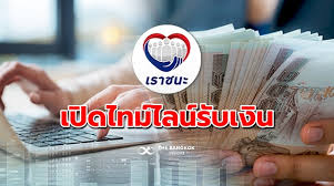 น จากลา น้ำตาเจ้าคงล้นเอ่อ บอกความจริงเถิดหนา อ้ายมาเอาใจเพียงเธอ คอยพบเจอละ. Vyzk7jx5lbp6im