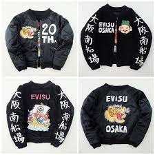 Vintage Japanese Evisu Yamane Osaka Momotaro Kintaro Roaring Tiger Sukajan Skajan Souvenir Jacket Size S Souvenir Jacket Evisu Sukajan Jacket