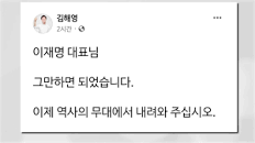 ¼Ò½ÅÆÄ ±èÇý¿µ ÀÌÀç¸í³»·Á¿Í¿¡ ´ëÇÑ À̹ÌÁö °Ë»ö°á°ú