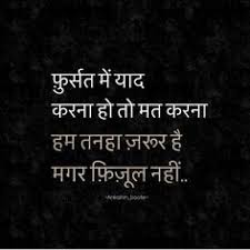 Deep pain quotes in hindi. 38 Hurt Ideas Feelings Quotes Emotional Quotes Love Hurts Quotes