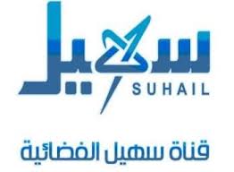 تردد قناة سهيل الفضائية نايل سات 2021 الجديد in 2021 company logo tech company logos allianz logo