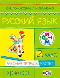 гдз по английскому языку 2 класс рабочая тетрадь афанасьева Gdz Po Biologii 6 Klass Rabochaya Tetrad Pasechnik Snisarenko 5 Str With Images