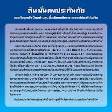 กลุ่ม 8 ผศ.รองรัตน์ ดุษฎีสุรพจน์ กลุ่ม 9 ผศ. Ry4sjhup61zecm