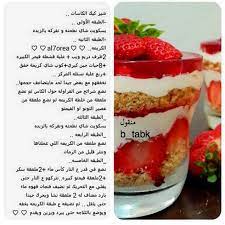 تشيز كيك كاسات Food Desserts Cheesecake