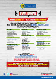 Bayaran menggunakan meps fpx boleh di lakukan sekiranya anda adalah pemegang akaun perbankan elektronik di bank yang berdaftar di bawah meps fpx seperti bank islam malaysia berhad, cimb bank, hong leong bank berhad, public bank berhad, maybank berhad dan rhb bank. Pemakluman Perpindahan Asnaf Lembaga Zakat Selangor