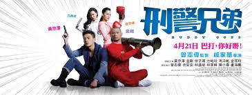 9月5日 娛樂新聞報導《star talk》 接受許文軒訪問 2019 3月10日 流行經典50年: Buddy Cops åˆ'è­¦å…„å¼Ÿ Home Facebook