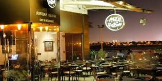 Iftar Offer At Angham Beirut Cobone Offers
