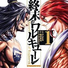 43,594 of 829,325 with 0 (0 today) downloads. When I First Came Across Record Of Ragnarok And I Saw This Cover I Honestly Thought It Was A Manhua And I Wasnt Even Going To Check It Out But Out Of