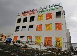 Bewertungen, hotelbilder & top angebote: Oman Nice Place Sumail Oman Facebook