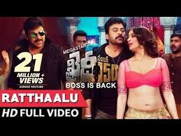 Khaidi No 150 Video Songs Ratthaalu Full Video Song Chiranjeevi Lakshmi Rai Dsp Rathalu Youtube Songs Music Channel Music Albums