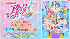 Aikatsu Friends Pretty Star Anime Boy Fan Art