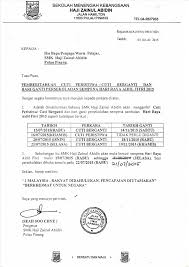Klik di sini untuk kalendar cuti umum dan cuti sekolah 2017. Pembetulan Surat Pemberitahuan Cuti Hari Raya
