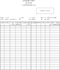 Hong Kong Journal Of Paediatrics Hk J Paediatr New Series