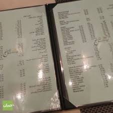 مطعم حدائق النارنج أبها الأسعار المنيو الموقع افضل المطاعم السعودية