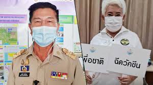 May 21, 2021 · ต้องการยกเลิกการจองวัคซีนที่เคยลงทะเบียนผ่านหมอพร้อมและได้รับคิวนัดที่รพ.แม่สาย จ.เชียงรายในวันที่ 25 มิถุนายน 2564 เวลา15.00น. Bn7fmwhoynca M