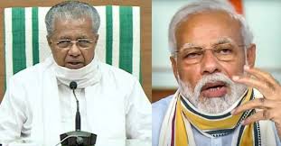(redirected from list of kerala ministers). Kerala Cm Pinarayi Vijayan Writes To Pm Seeking Intervention For Probe In Gold Smuggling Case