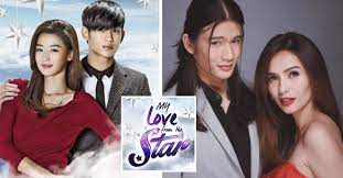 Nung nalaman ko na gma will make a pinoy version of mlfts, c jennylyn una kong naisip to play steffi, sha lng mkkagawa nung character ni steffi, pag iba mukang th na. Jennylyn Mercado And Gil Cuerva Topbill Gma S Remake Of Korean Hit My Love From The Star Premieres Tonight Random Republika