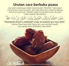 Doa Buka Puasa Doa Kutipan Motivasi