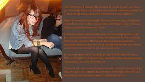 See more ideas about tg captions, sissy captions, tg caps. Tg Caption Overdoing It By Frommisogynisttomaid On Deviantart