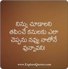 Check spelling or type a new query. Birthday Wishes In Telugu Language