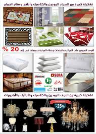 عروض اسواق المرشدي مفاجآت من 24 سبتمبر إلى 8 أكتوبر 2017 وفر