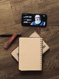 ‫سلطانة فطوم‎ | ‎يُحِبُّ الإنسان أن يُتاح له ما لا يُتاح لغيره ؛ يُحِبُّ طعم  الاستثناء .!🤍✨‎ | Instagram‬‎