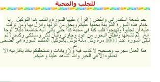 وينزل الدم عند غرس البويضة في الرحم في نحو ثلث حالات الحمل، لذلك من الضروري معرفة الفرق بين دم الحيض ودم الحمل لتحديد وقت حدوث الحمل، والتمكن. Ø´Ø±Ø¨ Ø¯Ù… Ø§Ù„Ø­ÙŠØ¶ Ù„Ù„Ù…Ø­Ø¨Ù‡ Ø·Ø±ÙŠÙ‚Ø© Ù‚ÙˆÙŠØ© ÙˆÙ„ÙŠØ³ ÙƒÙ…Ø§ ÙŠØ¯ÙˆØ± ÙÙŠ Ø°Ù‡Ù†Ùƒ Ø¨Ù„ Ø£Ù† Ù‡Ø°Ø§ Ø§Ù„Ø¹Ù…Ù„ Ù…Ù† ÙˆØ³Ø· Ø£Ø¹Ù…Ø§Ù„ Ø§Ù„Ù…Ø­