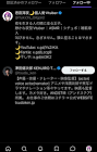 壱夜澪夜