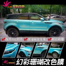 Color Disc Magic Coral Blue Car Color Modified Color Film Bright Light Surface Metal Electro Light Gradient Gold Full Body Modification Film Png image of coral blue color palette.