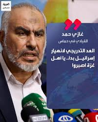 أمثال هذا اللي يستحقوا يموتون أهل غزه يعانون بسيبك أنت وامثالك الله قال في  محكم اياته وعدوا لهم مااستطعتم صدق الله العظيم أنت وامثالك ماعديتم شي