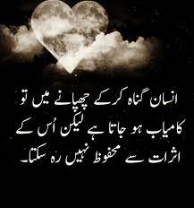 71 Likes 2 Comments Seemi Ali Seemi Alii On Instagram Reality Quotes Love Songs Lyrics True Words