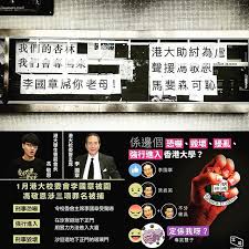 李國寶係香港望族李佩材家族後人，李佩材太孫，祖籍鶴山。 李冠春（阿爺） 李福樹（阿爸） 胡紫霞（阿媽） 李福善（阿叔） 李福兆（阿叔） 李國章（親細佬，敎育界名人） 李國能（堂細佬） 李志喜（堂妹） 潘金翠（老婆） 李民橋（仔） 李民斌（仔. æŽåœ‹ç« instagram Posts Photos And Videos Picuki Com