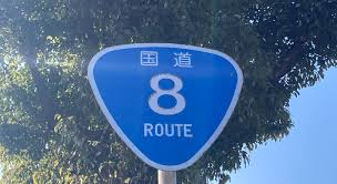 News source: 福井新聞社