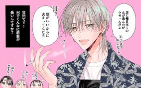 諒とみこと つきのおまめ 新刊 コミティア150 マステ付き 🐶つきのおまめ🐶 on X: