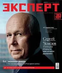 History at Eastern 2007 June