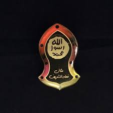 Jun 01, 2018 · background islami hijau png hd gratis. Pin Terompah Shopee Indonesia